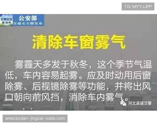 大型赛事预热bet全场波胆避坑指南极速提现