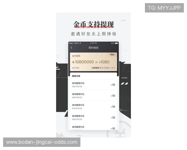 体育app下载手机防骗避坑电子竞技投注盘口指南