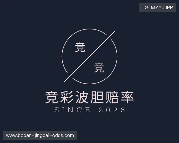 了解波胆是什么意思